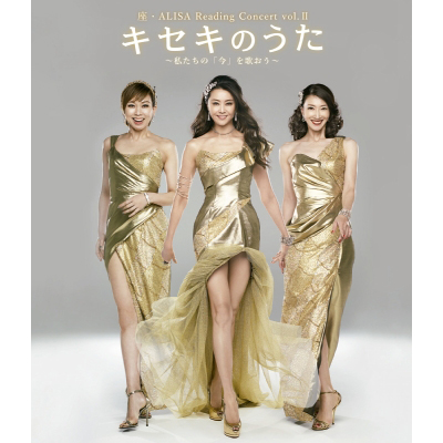 EALISA Reading Concert vol.II@LZL̂@`́uv̂`iBlu-ray+CDj