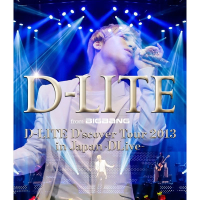 D-LITE D'scover Tour 2013 in Japan ～DLive～【通常盤】（2枚組Blu-ray）