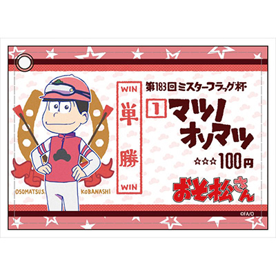 おそ松さん 合皮パスケース おそ松 競馬ver おそ松さん Mu Moショップ
