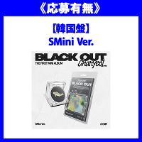 y؍ՁzThe 1st Mini Album 'Black Out' (SMini Ver.)