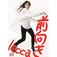 lecca LIVE 2015 前向き（DVD2枚組）