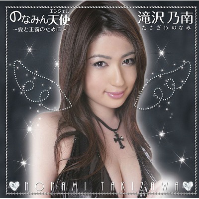 �̂Ȃ݂�V�g �i�G���W�F���j�`���Ɛ��`�̂��߂Ɂ`