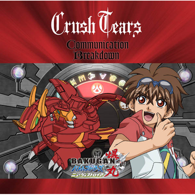 Communication Breakdowniۃogu[[YՁj