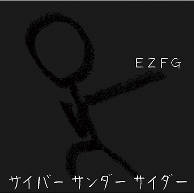 �T�C�o�[�T���_�[�T�C�_�[