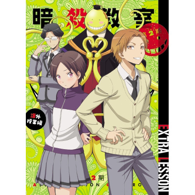 uÎEv 2 ۊOƕҁy񐶎YՁziDVD+CDj