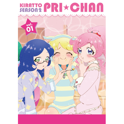 キラッとプリ☆チャン（シーズン2） DVD BOX-1