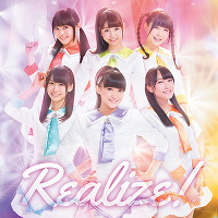 Realize!【CD ONLY】