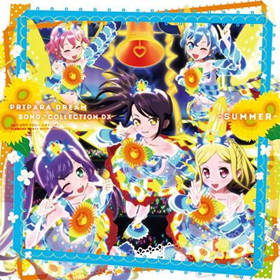PRIPARA DREAM SONG��COLLECTION DX -SUMMER-�yCD+DVD�z
