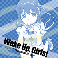 Wake Up, Girls！Character song series2 林田藍里［CD］