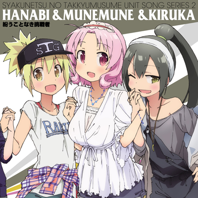 ܔM̑싅 jbg\OV[Y2iCDj