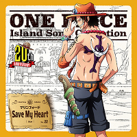 ONE PIECE　Island Song Collection　マリンフォード「Save My Heart」