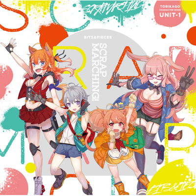 �g���J�S �X�N���b�v�}�[�` �L�����N�^�[�\���O UNIT1�u�X�N���b�v�E�}�[�`���O!�v�iCD�j