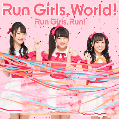 Run Girls, World！（ALのみ）