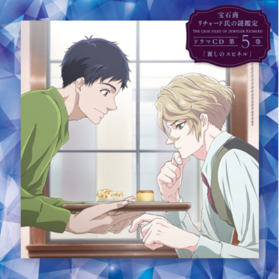 ��Ώ����`���[�h���̓�Ӓ�h���}CD ��5���u�킵�̃X�s�l���v