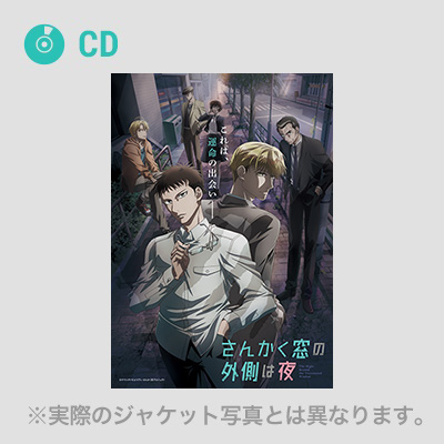 u񂩂̊O͖vh}CD(5)iCDj