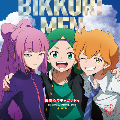 ut`SihDv^uBYE~BYE GAMEv(CD)