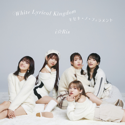 White Lyrical Kingdom /キセキ-ノ-フィラメント(CD+Blu-ray)