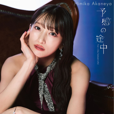 �\���̓r�� Prod. ��Taku Takahashi (m-flo)�@��CD�{Blu-ray
