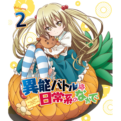 �ٔ\�o�g���͓���n�̂Ȃ���  2�i���j�iBlu-ray�j