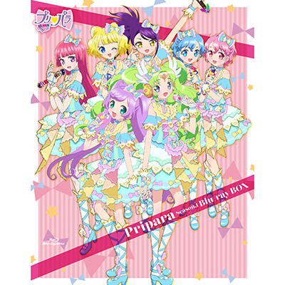 Pripara Season.1 Blu-ray BOX