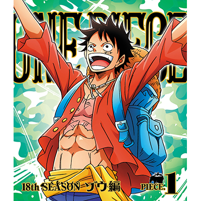 One Piece ワンピース 18thシーズン ゾウ編 Piece 1 Blu Ray ワンピース Mu Moショップ