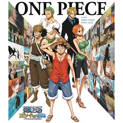 ワンピース One Piece エピソード オブ東の海 ルフィと4人の仲間の大冒険 通常盤 Blu Ray Blu Ray