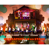 おそ松さん on STAGE ～SIX MEN’S LIVE SELECTION～（Blu-ray2枚組+CD付）特装版