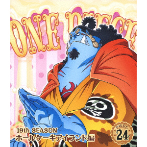 ONE PIECE ワンピース 19THシーズン ホールケーキアイランド編 piece.24（Blu-ray）