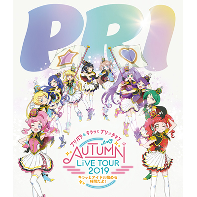 vp&Lbƃv`AUTUMN LIVE TOUR 2019 `Lb!ACh͂߂鎞Ԃ!`iBlu-rayj