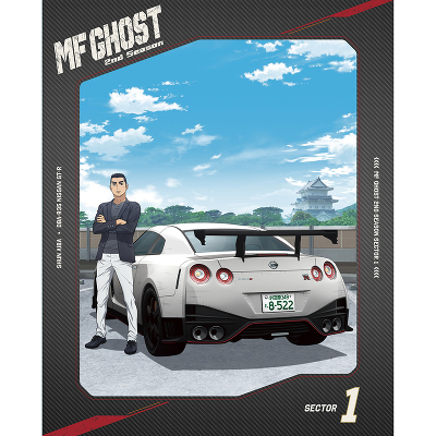 y񐶎YՁzMFS[Xg2ndV[Y Blu-ray BOX Sector1(2Blu-ray)