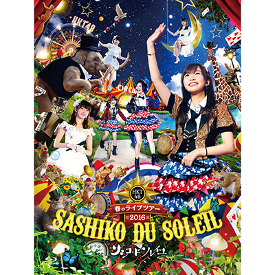 HKT48春のライブツアー ～サシコ・ド・ソレイユ2016～【Blu-ray6枚組】