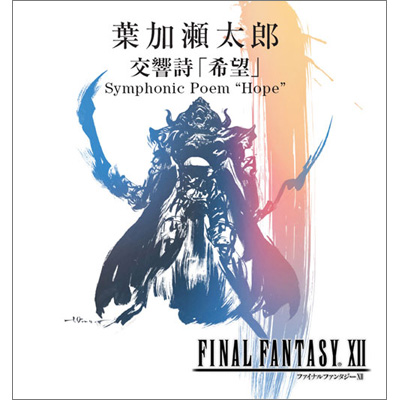 u]vSymphonic PoemhHopeh