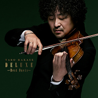 葉加瀬太郎 25th Anniversary アルバム「DELUXE」～Best Duets～（通常盤）
