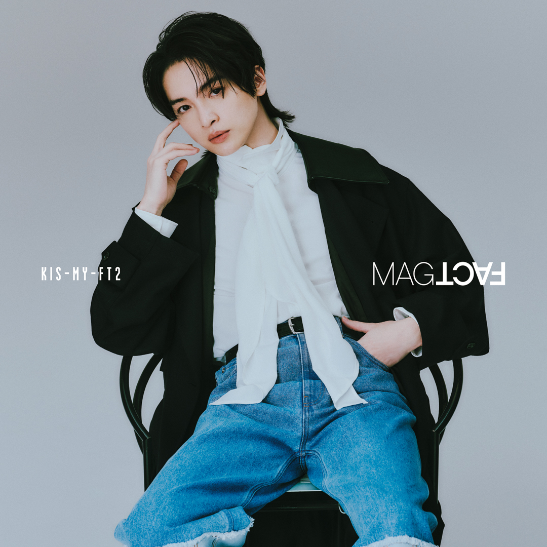 先着特典】Kis-My-Ft2／MAGFACT＜CD＞（通常盤)［Z-16525］20250521