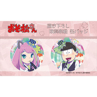  y`낵z ty {ɂ[&`ʃob`Zbg