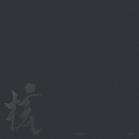 �yVINYL -XG ver.-�zTHE CORE -�j(VINYL)