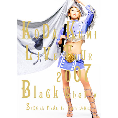 KODA KUMI LIVE TOUR 2007 ` Black Cherry `SPECIAL FINAL in TOKYO DOMEyʏՁz