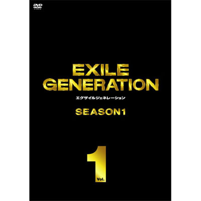 EXILE GENERATION SEASON1 Vol.1