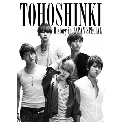 TOHOSHINKI History in JAPAN SPECIAL【通常盤】｜東方神起｜mu-moショップ