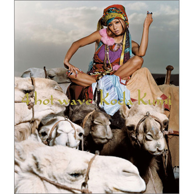 4 hot wave iI'll be there/lP/JUICY/With your smilej