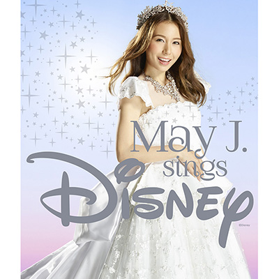May J. sings Disney【2CD+DVD】