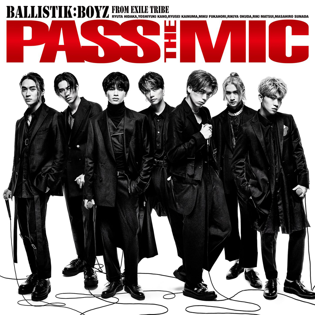 Pass The Mic 3cd Ballistik Boyz From Exile Tribe Mu Moショップ