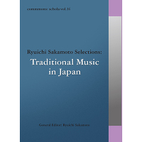 commmons: schola vol.14 Ryuichi Sakamoto Selections: Traditional Music in Japan