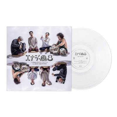 �G�i�W�[���C(Vinyl)