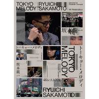 Tokyo Melody Ryuichi Sakamoto(Blu-ray)