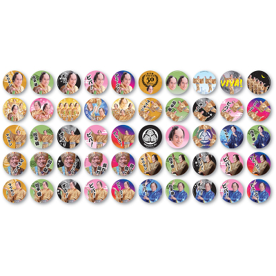 50�̃}�c�P���ʃo�b�W �J�v�Z���g�C(�S��50)_�P�i