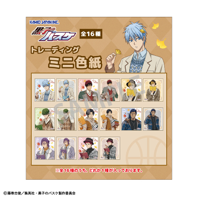 黒子のバスケ色紙 黒子のバスケ ミニ色紙コレクション 10thフェア: キャラグッズ
