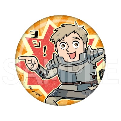 ヨシ！』キラキラ缶バッジ_ライオス｜ダンジョン飯(2025)｜mu-mo