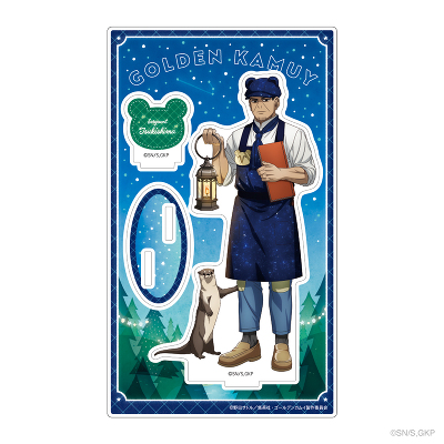 �A�N�����X�^���h(E �����R��)