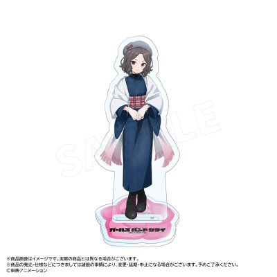 �`�����낵�a���f�j��ver. �A�N�����X�^���h D �C�V�� �q